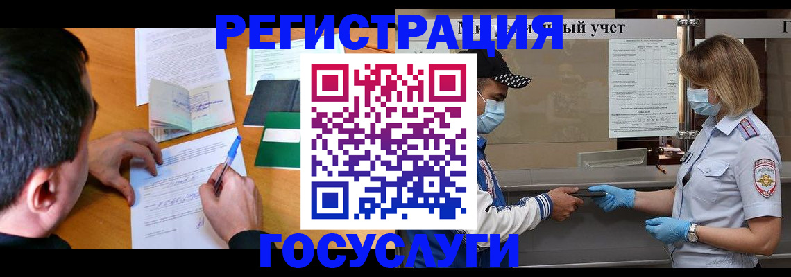 временная регистрация гарантия в Новопавловске